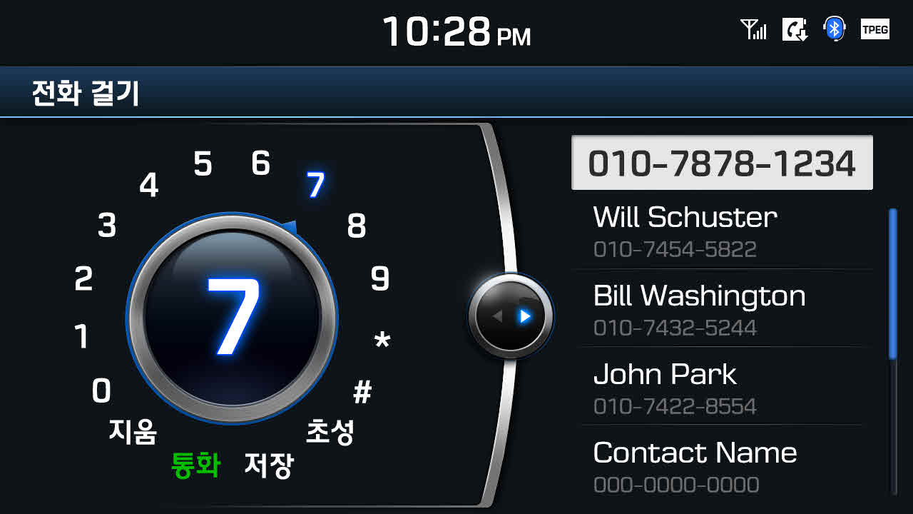 jpg_Jog_Layout_Call_Calling