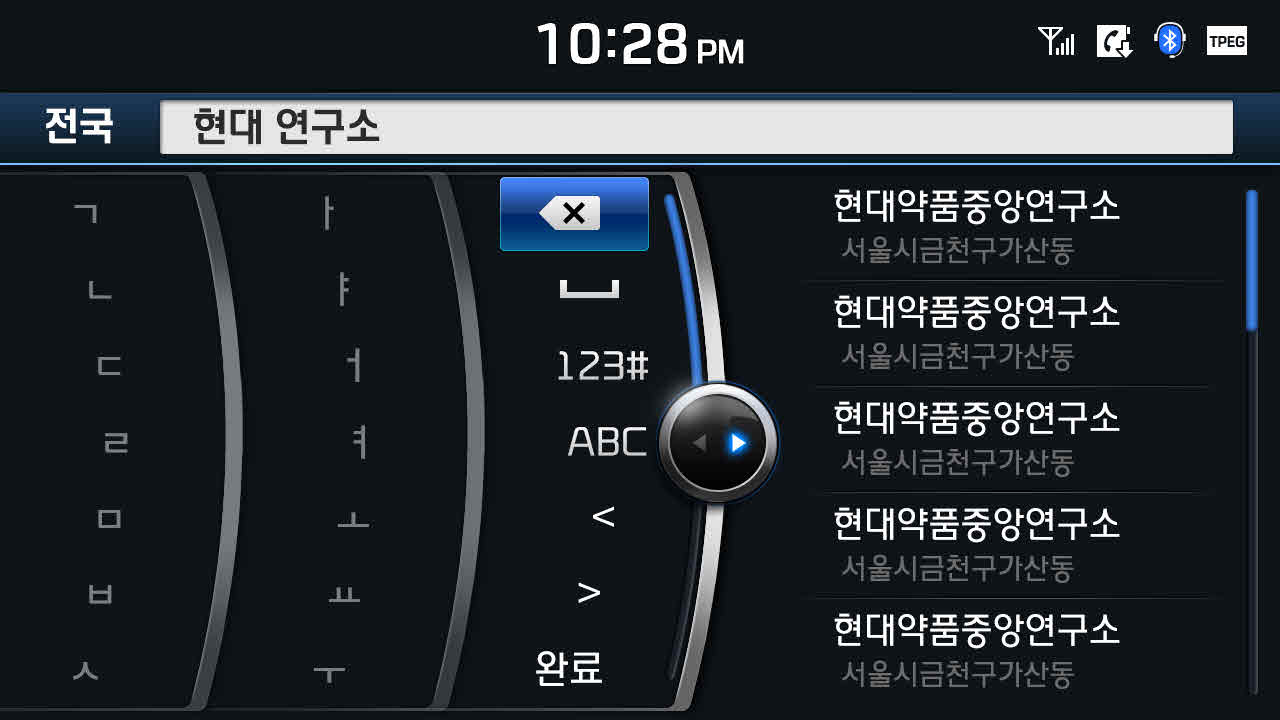 jpg_Jog_Navi_Input_3